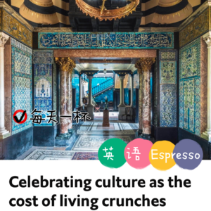 【77】物质生活有危机 精神生活不能停