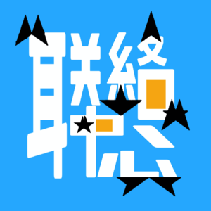 No.8｜感受2025：34岁，我通过“难听”的音乐Demo解放了自己｜金跳造