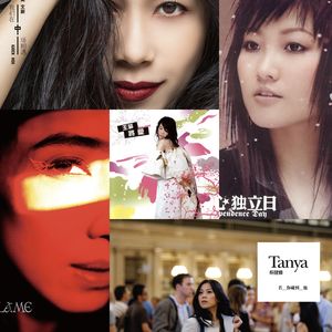 FM331:🗓️周五特辑: 柔声入律