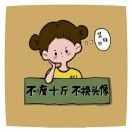 往前走_Zbpc