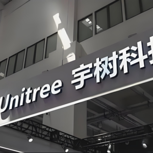 宇树科技启动IPO，从实验室到资本市场，这些股东将狂赚数十亿？