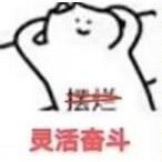 谷蹲