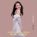 杜瑾垶