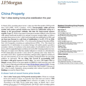 摩根大通重磅：2026年一线城市房价率先企稳，全国市场仍处调整周期