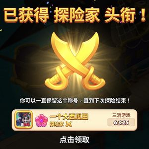 =、= 过度玩游戏的两天 📅 26.May.16