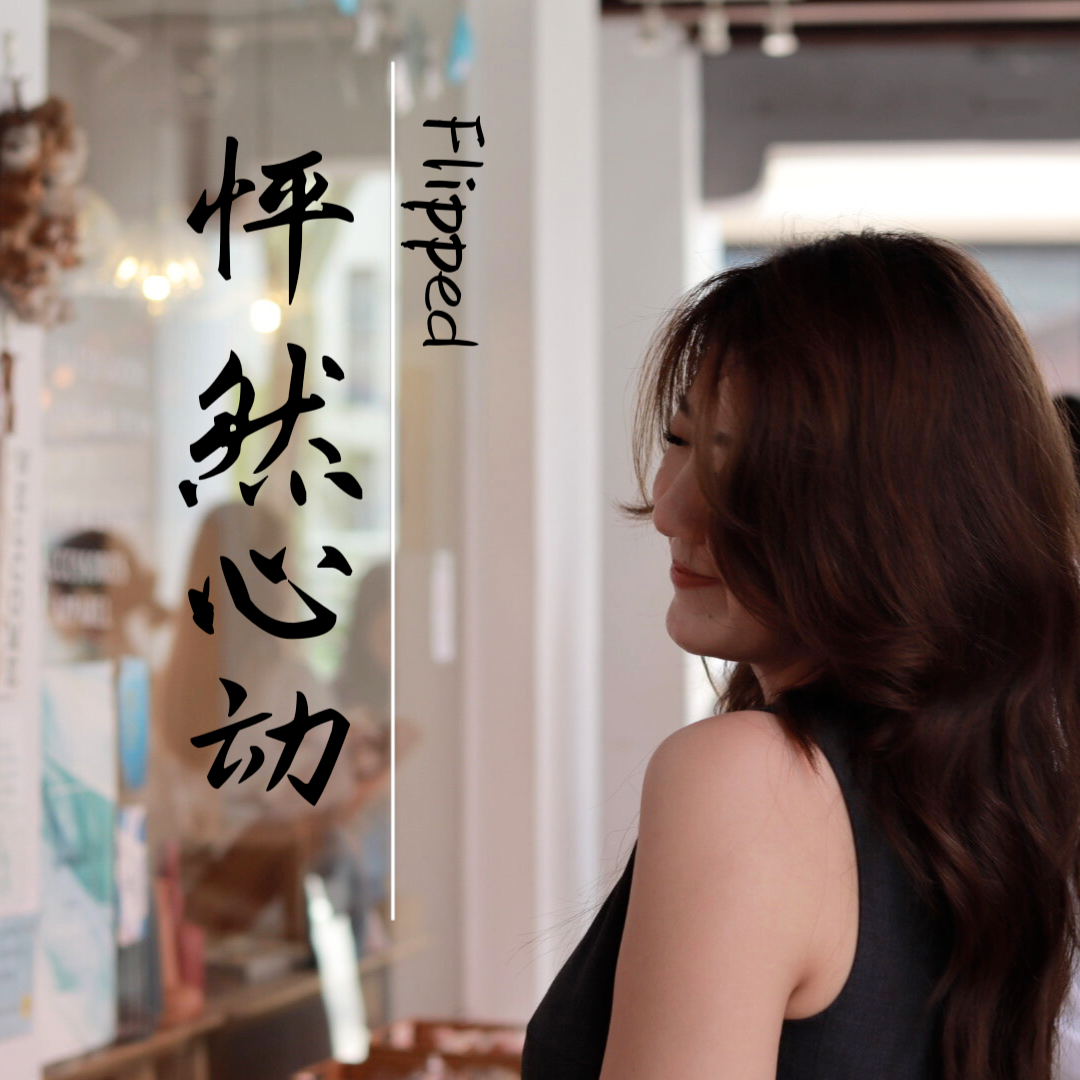 EP05|“天坑”专业背景无痛转金融，跨界思维你值得拥有！ episode artwork