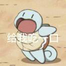 开门是我_YOn5