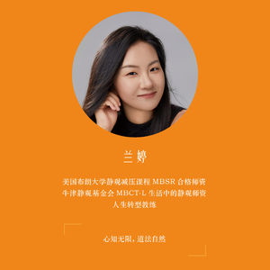 内在自由小孩_20分钟_兰婷带领