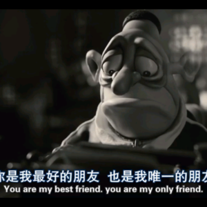 玛丽和马克思 Mary and Max 2009｜你是我最好的朋友，你是我唯一的朋友