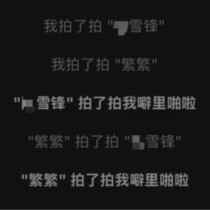 「矛盾」把播客从副业做成主线，让人惊喜让人忧。