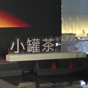 小罐茶创始人杜国楹有点急了