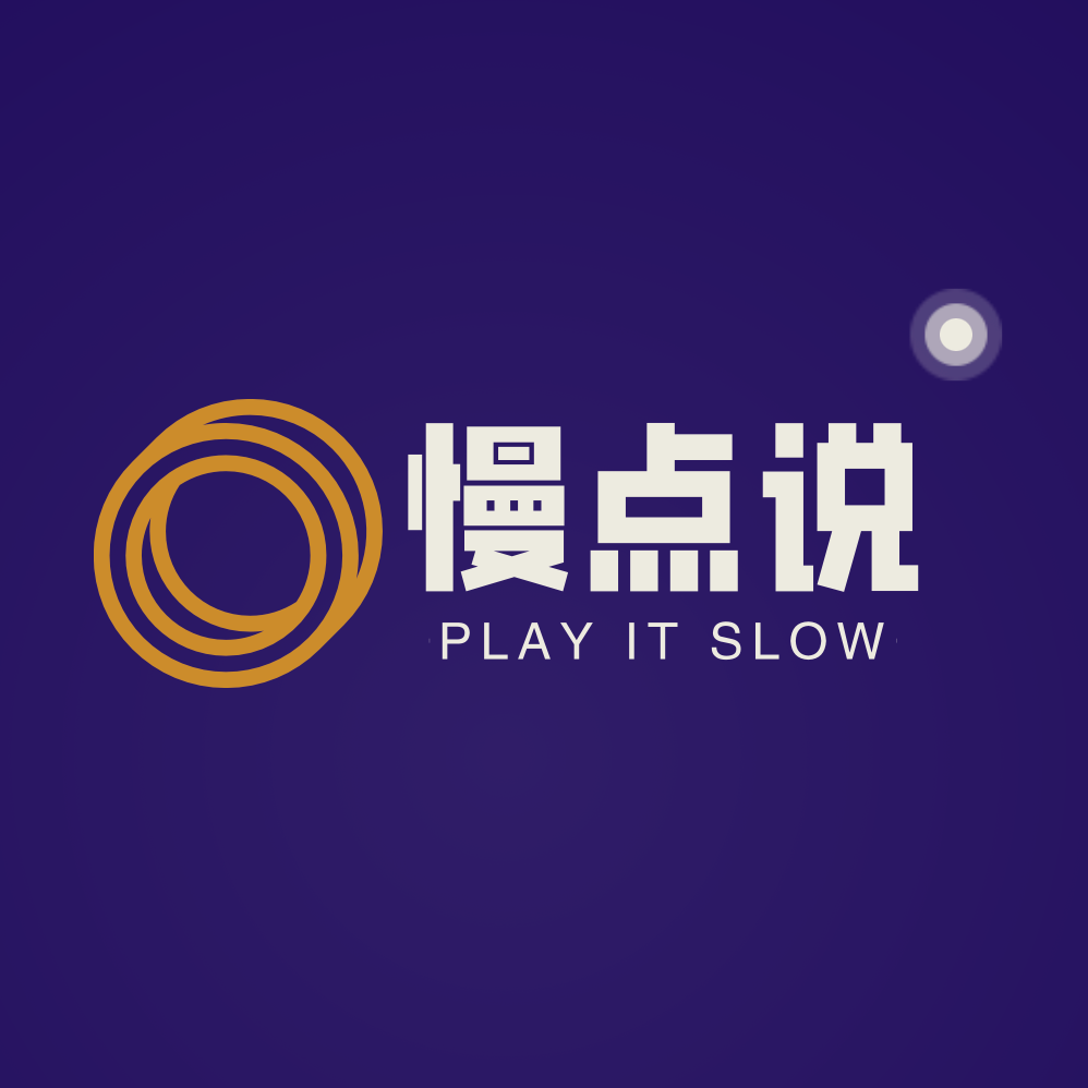 Vol.8 我看你挺会走路的，一起散散步吧｜上海小马路秋日指南 episode artwork