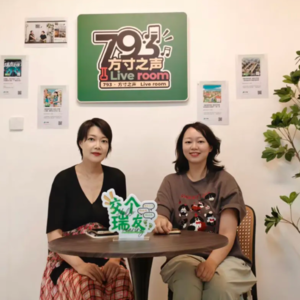 【793·方寸之声】“亲子游,家庭教育的移动课堂”