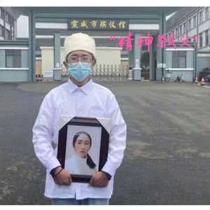 EP73.“精神弑父”-云南宣威男子纵火烧妻案