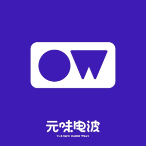 清明特辑-日恐三部曲节目大预告