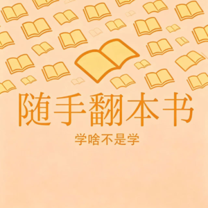 01.博弈论——纳什均衡