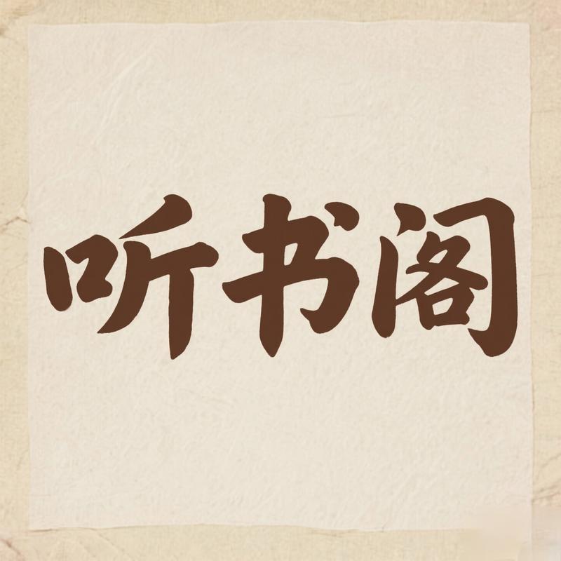 podcast-avatar