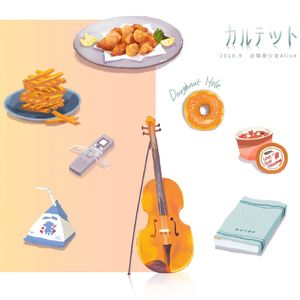 163)不错听:《Theme from Quartet》【来自《四重奏》】