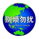 精神男人怎么这么多