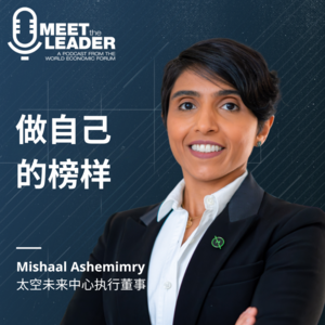 做自己的榜样:一位女性航天工程师的成长经历