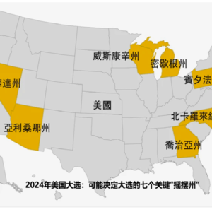 语商之学者访谈-36 郭馨怡/美国大选/摇摆州