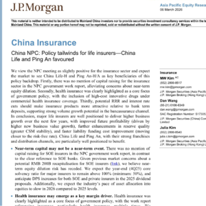 摩根大通重磅研报：两会定调，寿险行业迎三重政策东风，两大龙头成核心赢家