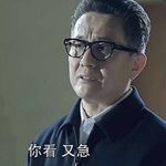 你看又慌