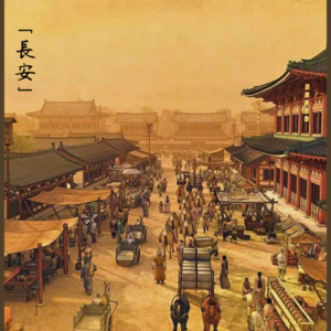EP02 長安：胡漢交融的寫照