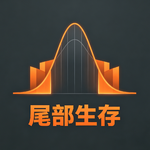Vol.09 从投资史上最经典的几场价值陷阱里，我们能学到点儿什么