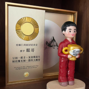 眼哥股市会 10月9日