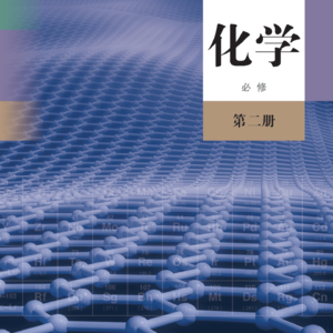 7.1 认识有机化合物