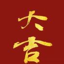 Bieber-姜天宇