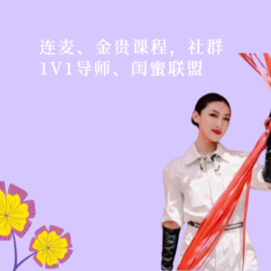 曲曲、乐妈、Amber一起聊聊成长过程中的小趣事