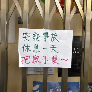 E059.都市丽人脚本失效以后