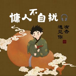 EP03破防瞬间