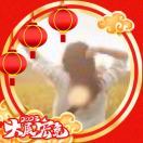 雪狐阿