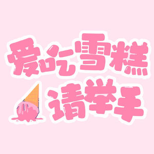 Vol.018 去城里办事!在韩国,购物无罪,还能变美