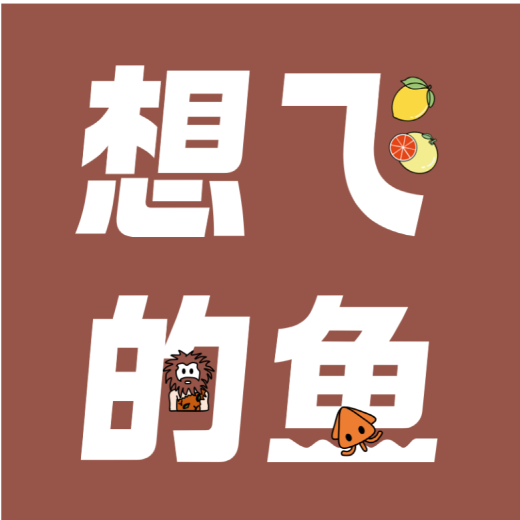13. 应届生毕业有三难：租房，搬家，做卫生 episode artwork
