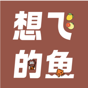 13. 应届生毕业有三难:租房,搬家,做卫生