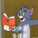 杰瑞学习ing