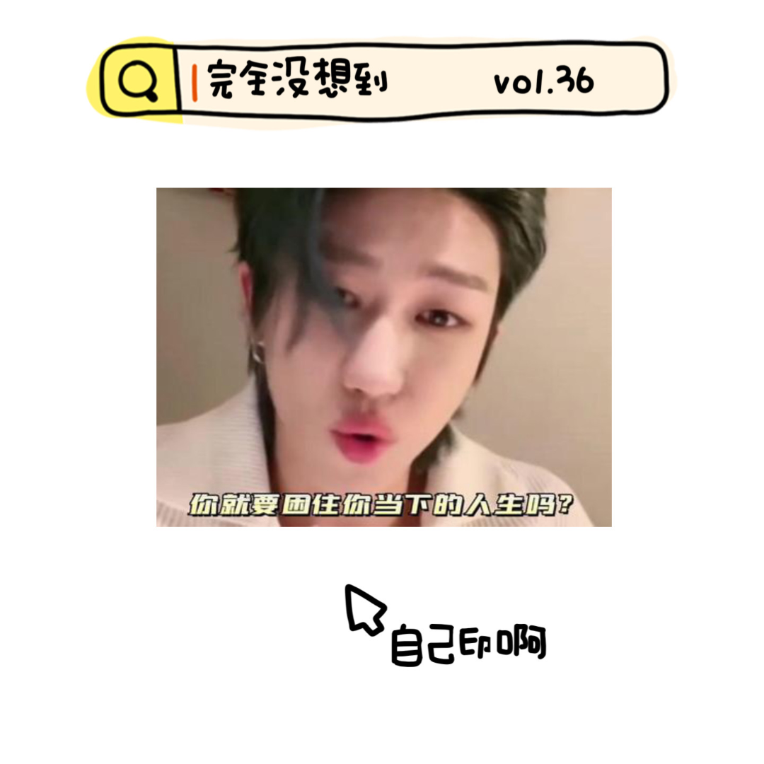 Vol.36 被三寸小卡困住的粉丝 | kpop杂谈 episode artwork