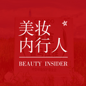 7年在西藏种下566w平米绿麦草:自然堂关于ESG的中国式探索 Vol.041