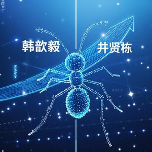 《晚安咖啡》科技夜话 (英文版)：蚂蚁集团CEO更迭，字节商业化调整，小米汽车SU7交付