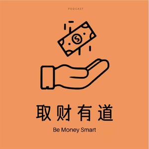 703、【Augustia】六大行停售五年期大额存单,利率见底时代最该买什么?