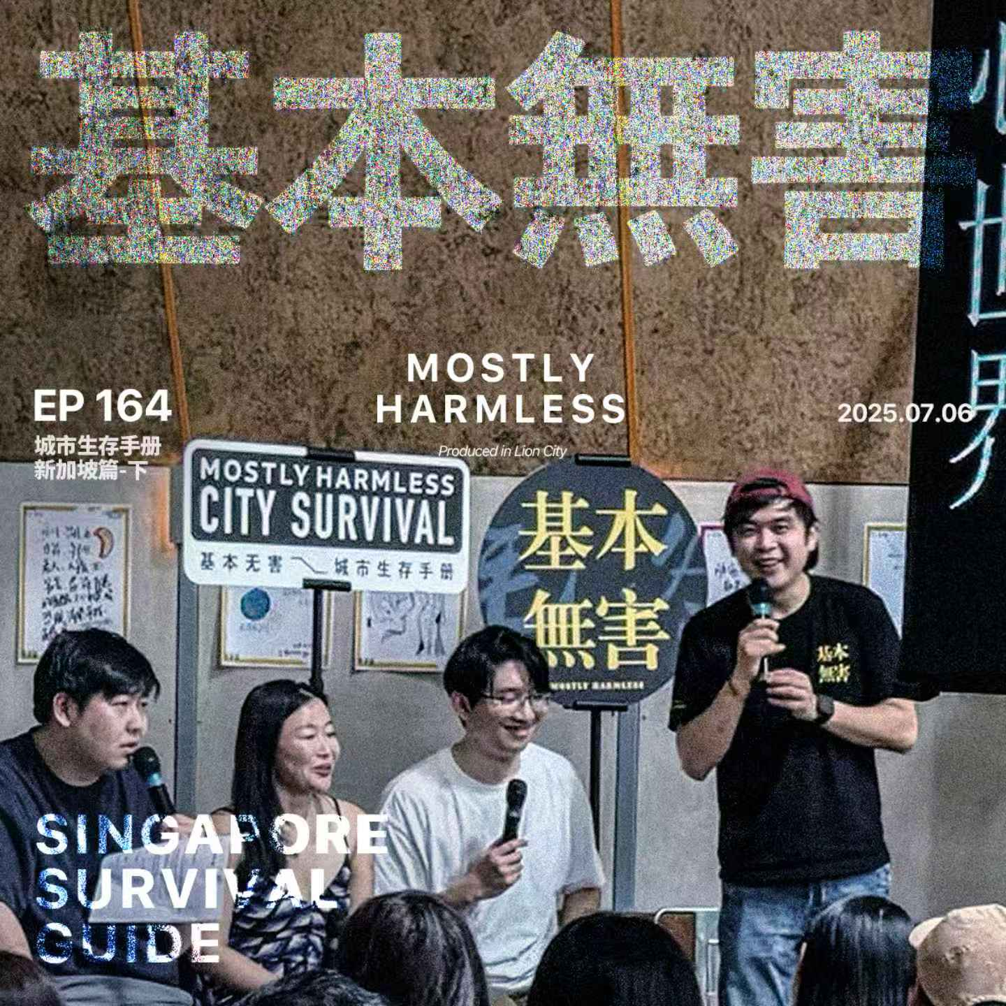 Podcast Cover