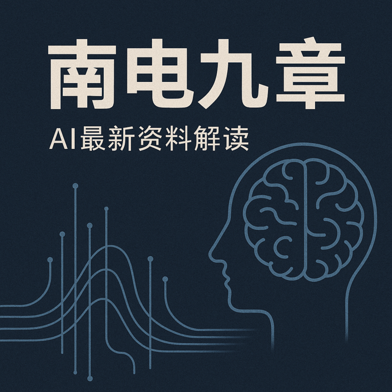 中国人形机器人厂商全景报告 2025