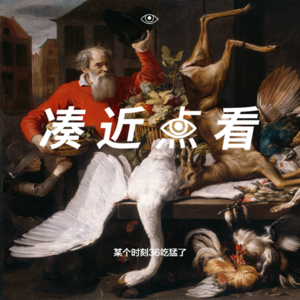 某个时刻36吃猛了：上班苦就更要报仇雪恨般地款待自己