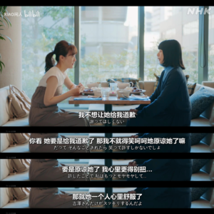 才怪呢，说着玩的