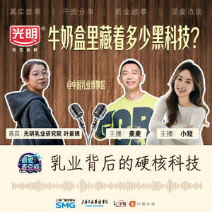 39.牛奶盒里藏着多少黑科技？