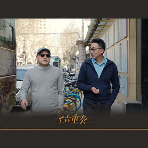那些传唱三十几年的旋律,当年都是豪赌 | 陈耀川(中)